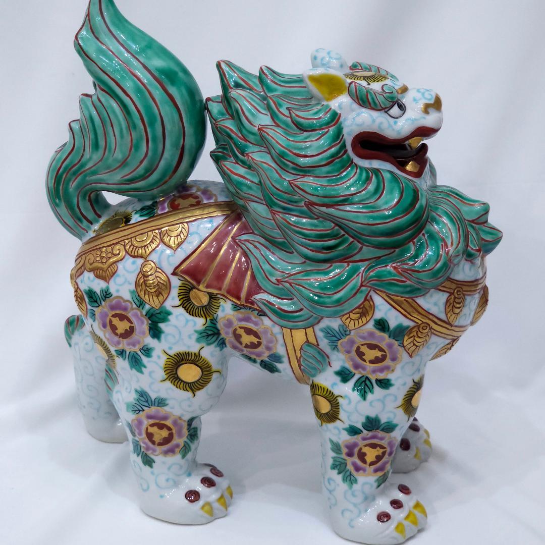 九谷焼 祝獅子 九谷長鋒 きりん