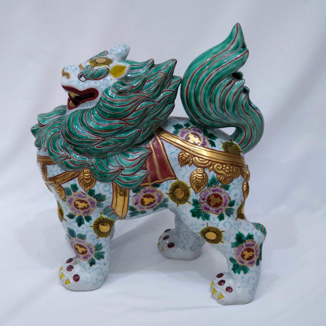 九谷焼 祝獅子 九谷長鋒 きりん