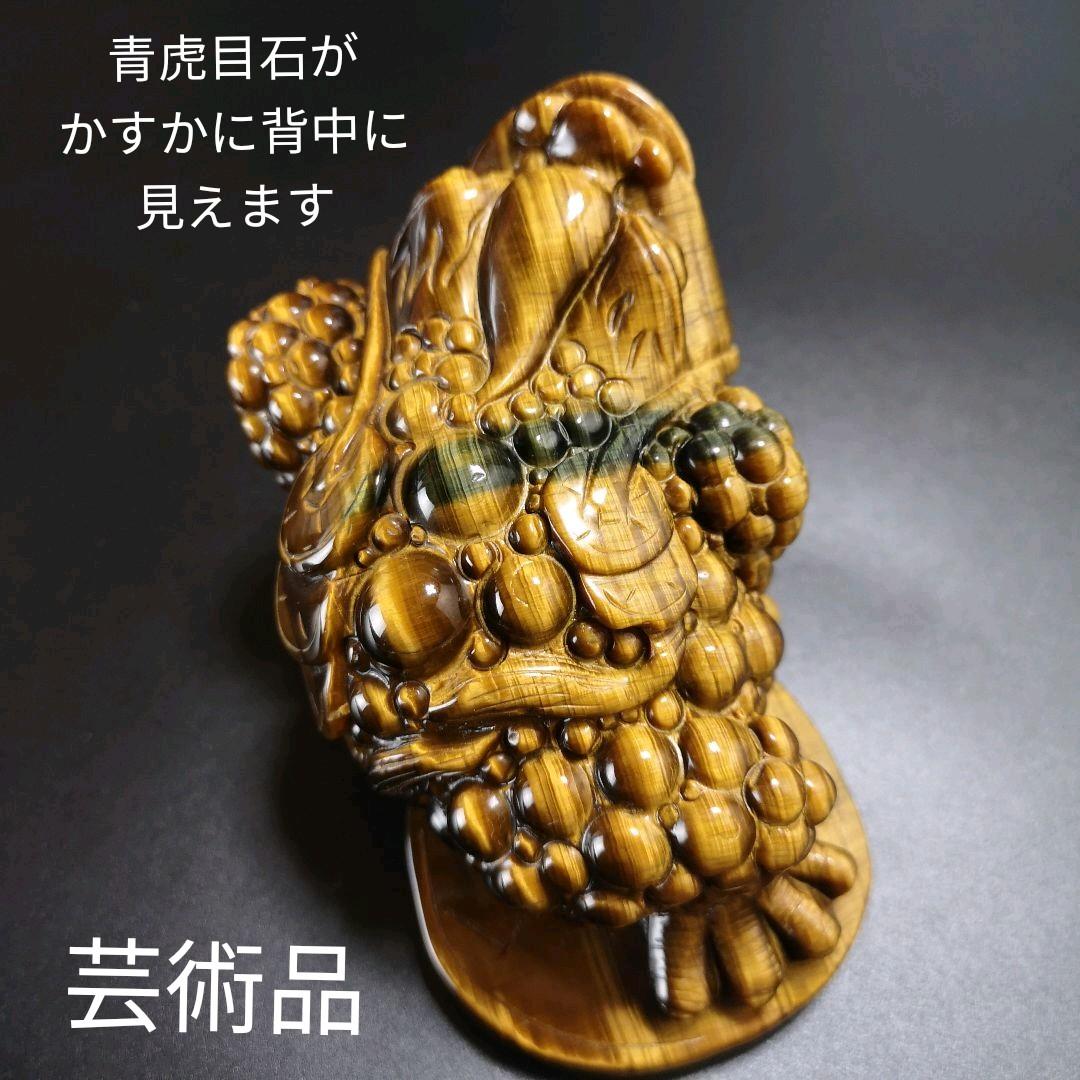 A14.宝石品質の三本足の蛙（金蟾）　三脚蛙　虎目石　タイガーアイ　珍品　天然石