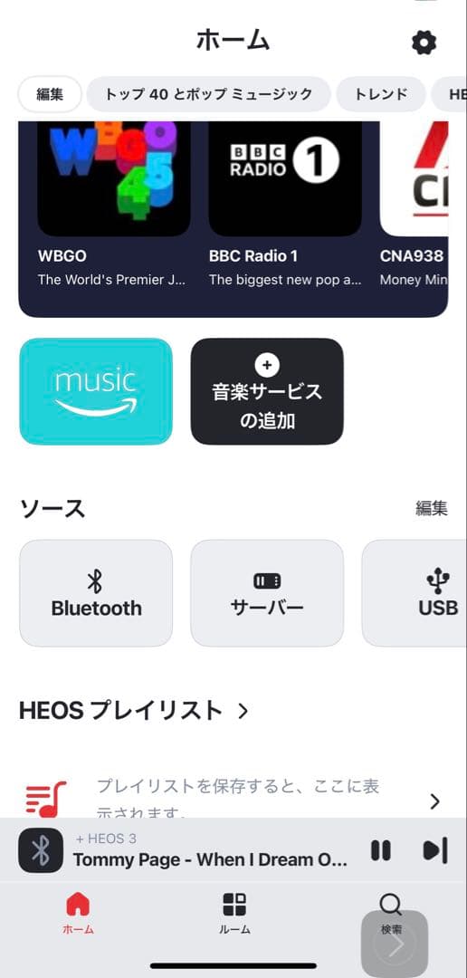 DENON デノン HEOS 3 HS2 ペアセット