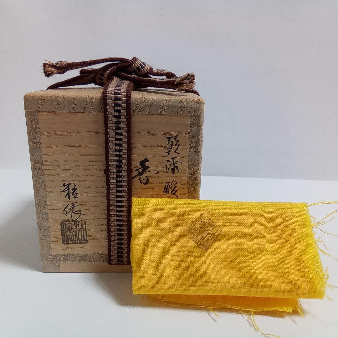 香合　乾漆　ほおずき　酸漿　粒俵