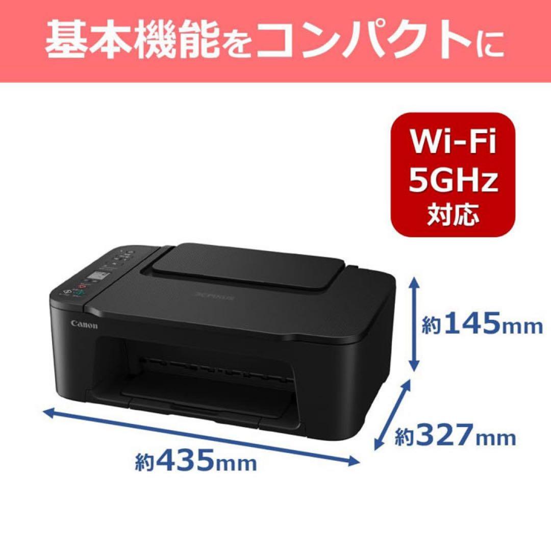 コピー機 複合機 CANON 本体 TS3730 プリンター 新品 YY66