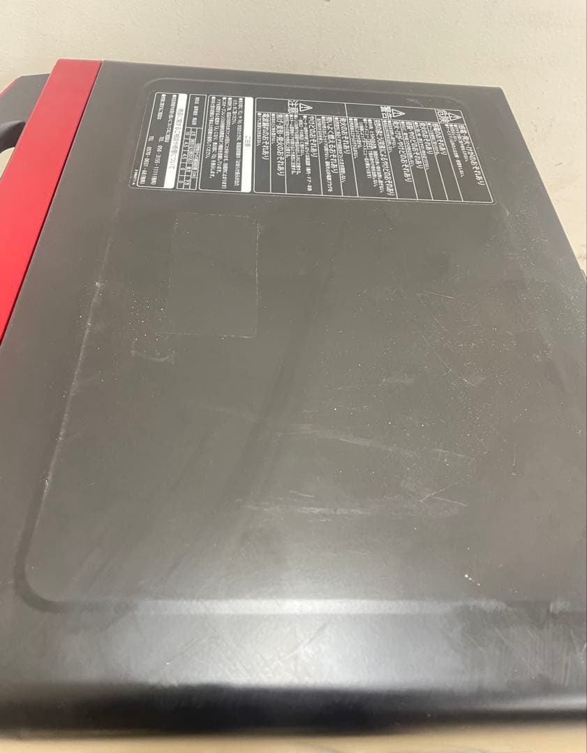 日立 MRO-S8X(R) オーブンレンジ