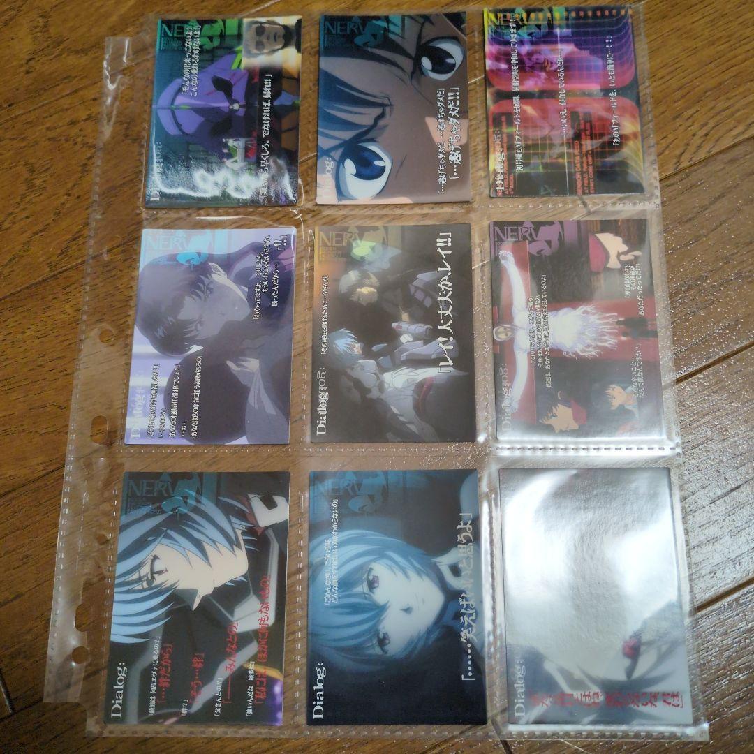 エヴァンゲリオン新劇場版序カードダスマスターズトレーディングカードセミコンプ