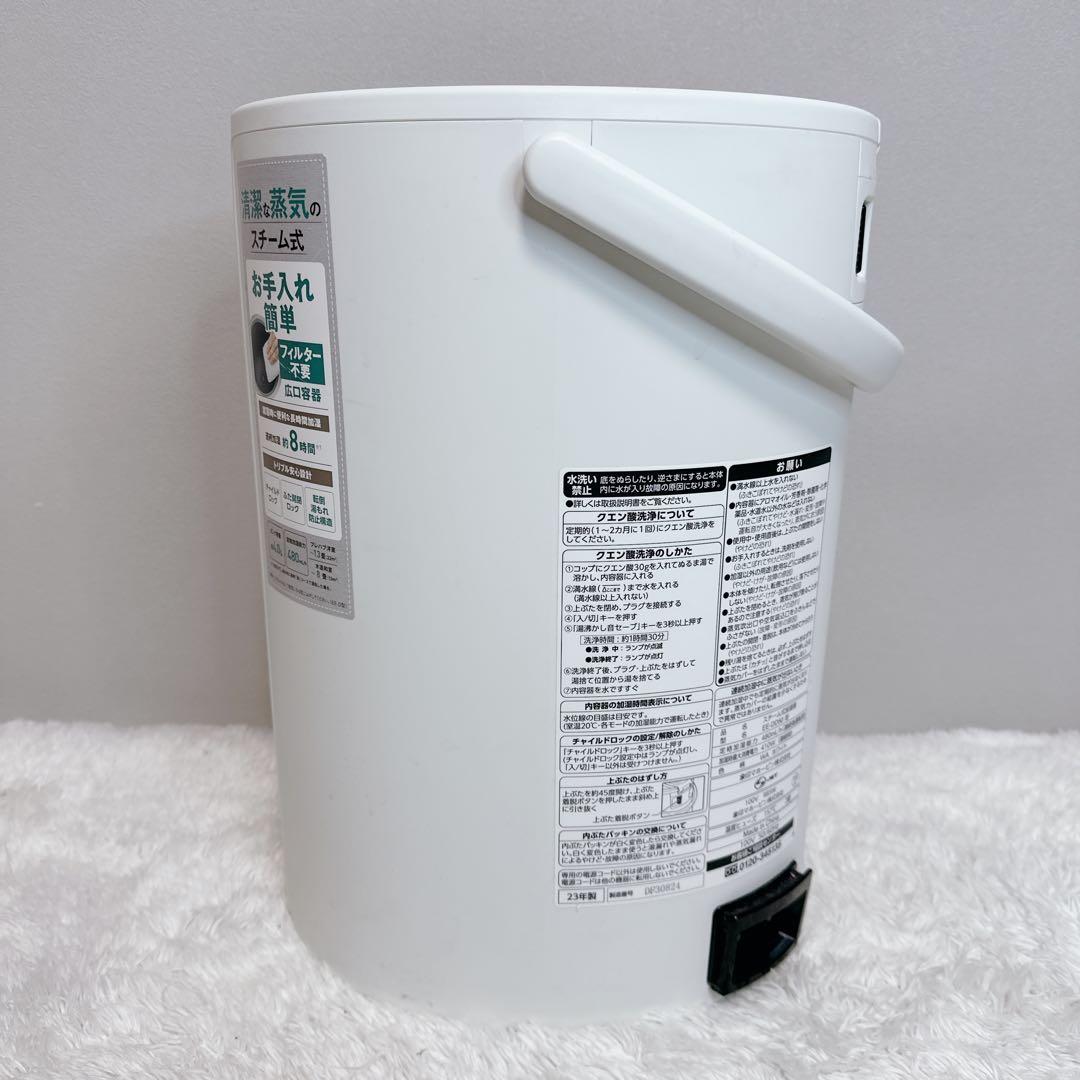 象印 ZOJIRUSHI スチーム式加湿器 EE-DD50 4L 2023年製