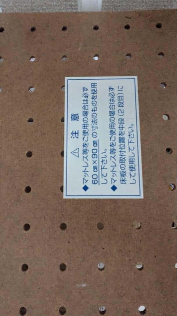 KATOJI ベビーベッド ホワイト マットレス付き