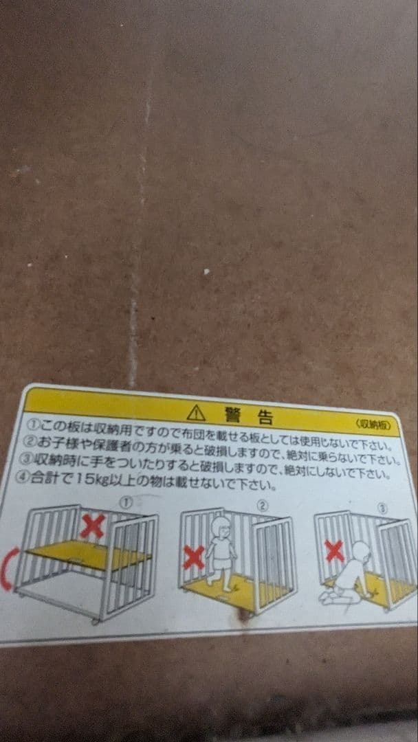 KATOJI ベビーベッド ホワイト マットレス付き