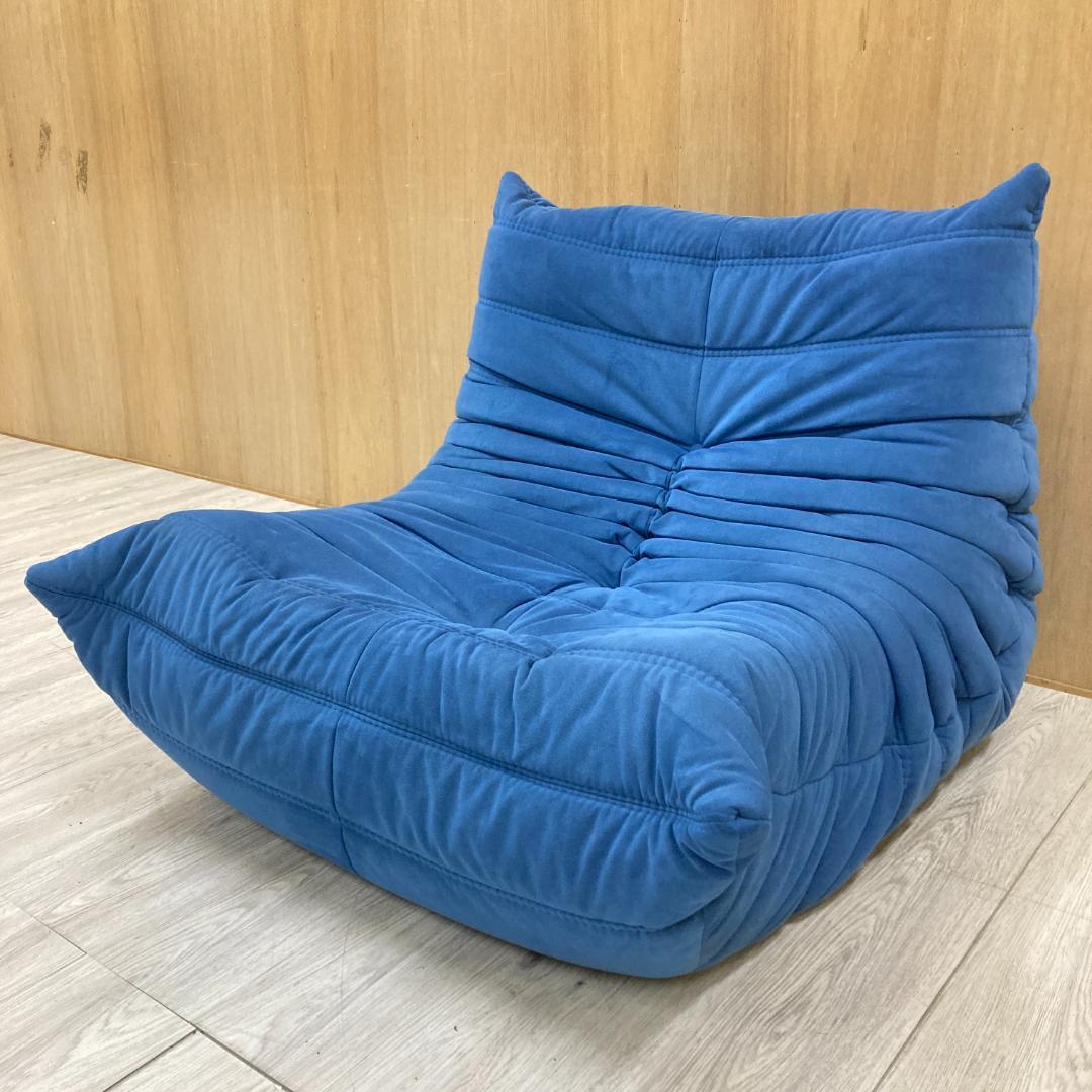 リーンロゼ　トーゴ　TOGO　１人掛けソファ