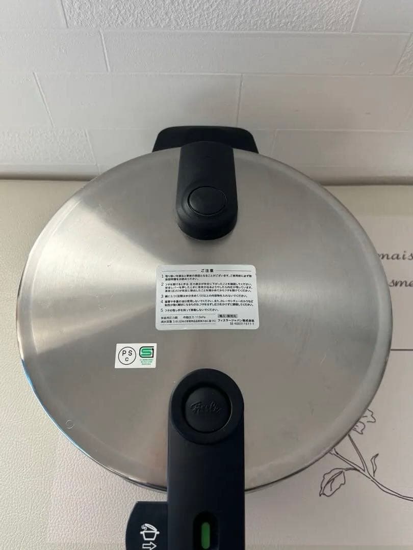 スFissler　フィスラー　ビタクイック　プレミアム　3.5L