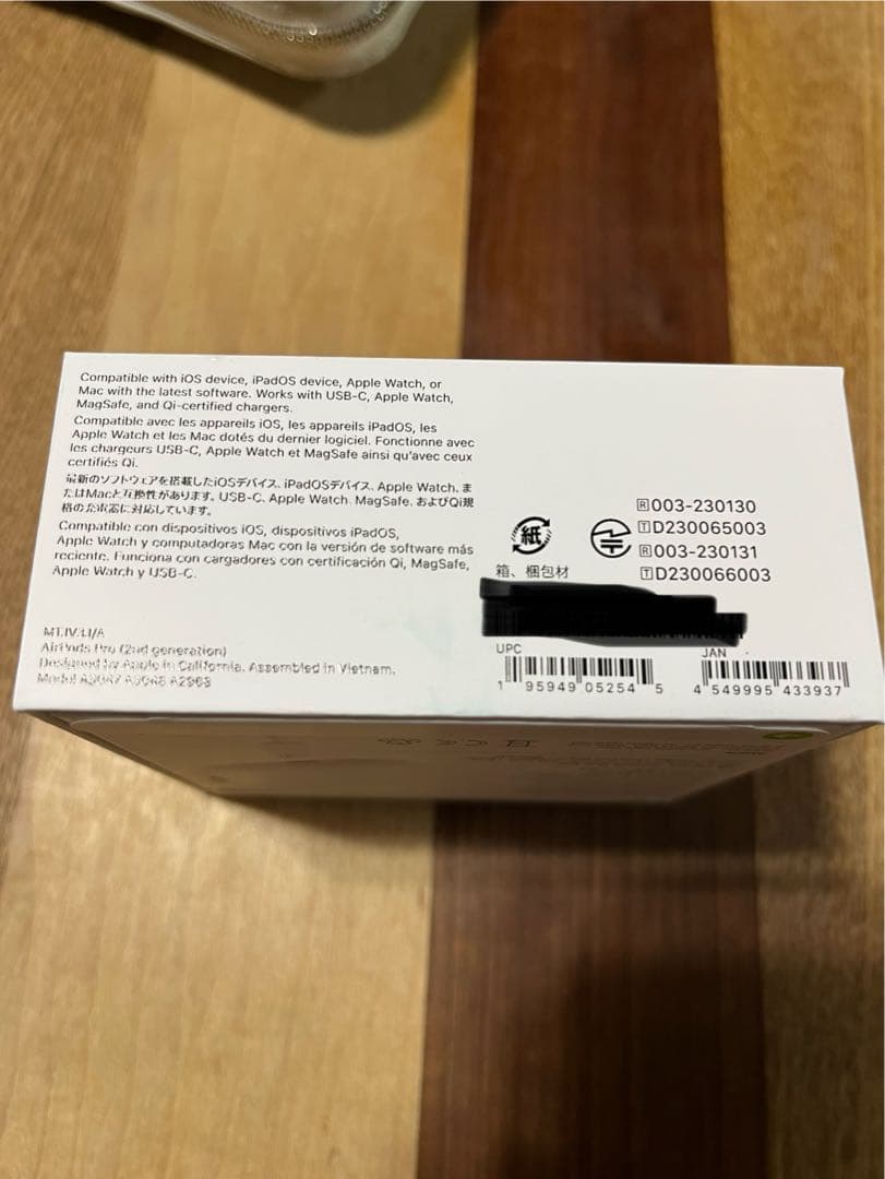 新品未開封1年保証有り Apple AirPods Pro（第2世代）