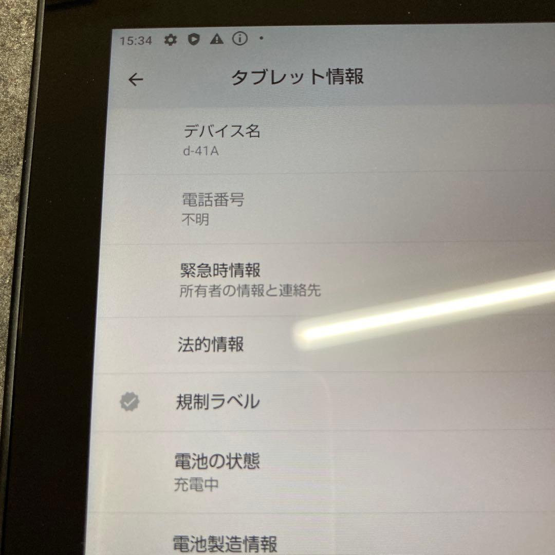 ③ docomo dtab d-41A
