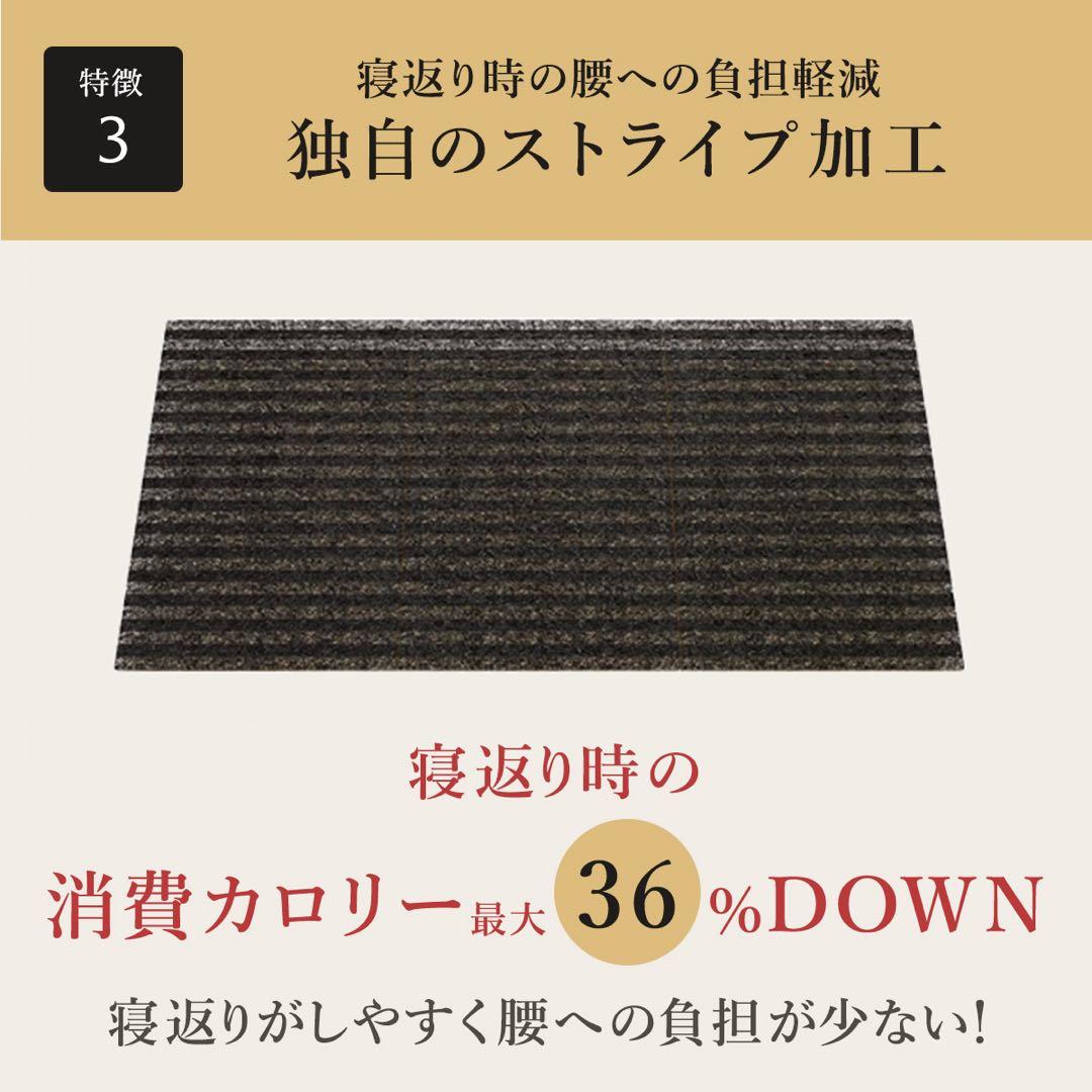 未使用 半額以下 スリープエンリッチ ノアール セミダブル マットレス