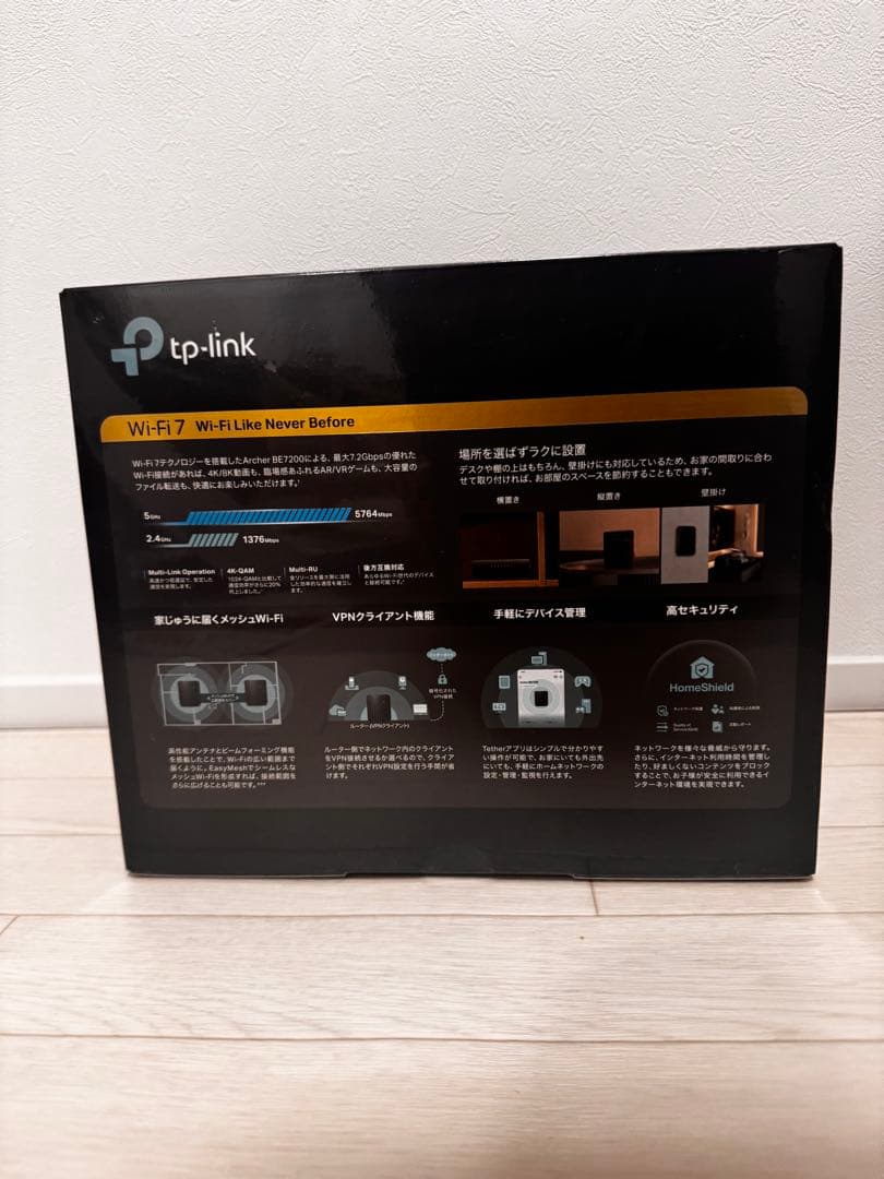tp-link Archer BE7200 Wi-Fi 7 ルーター