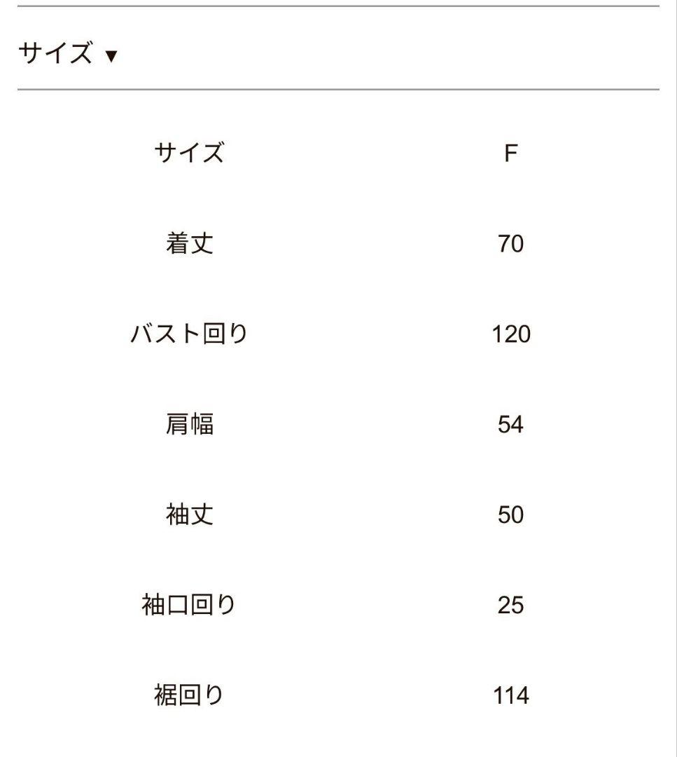 Cygne シーニュ とんがりパフtops Manon