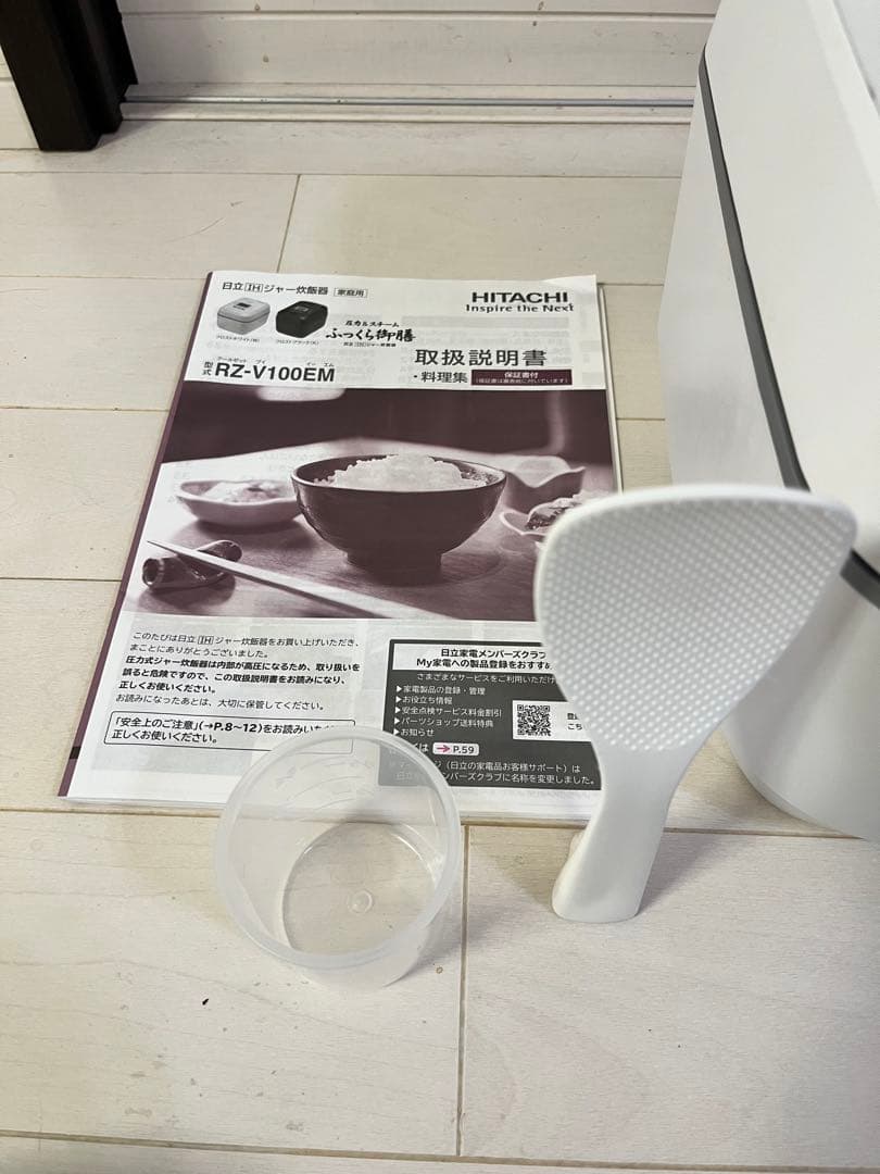 日立　RZ-V100EM ふっくら御膳　炊飯器　2022年製　付属品全てあり