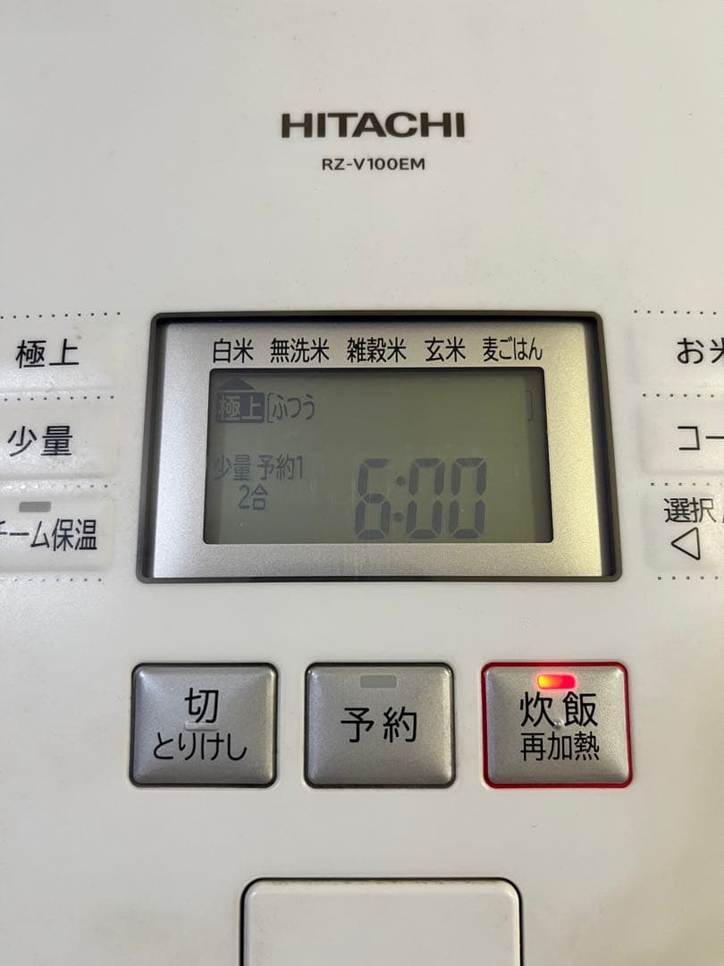 日立　RZ-V100EM ふっくら御膳　炊飯器　2022年製　付属品全てあり