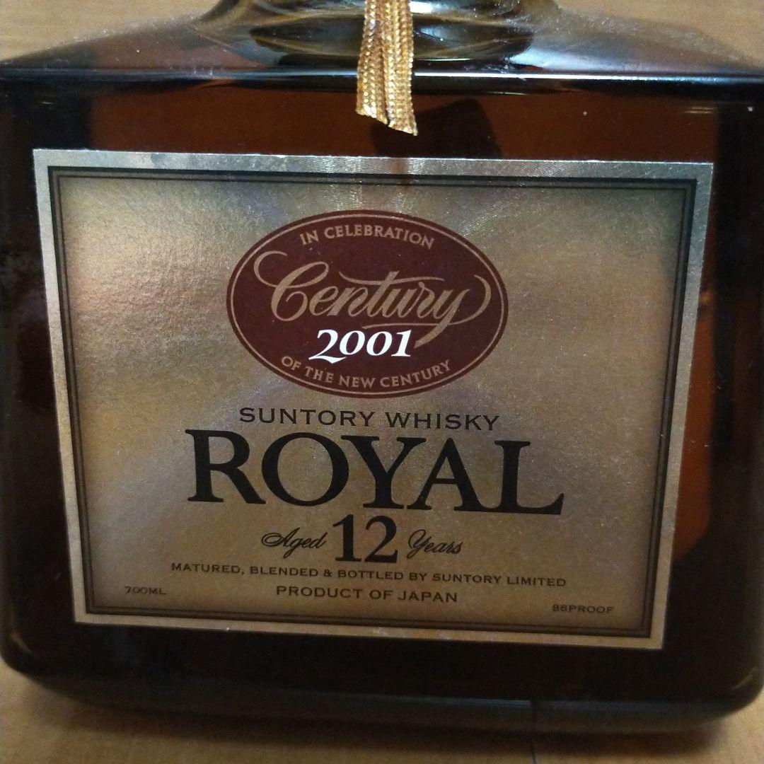 サントリー　ローヤル　12年　センチュリー　2001　ロイヤル