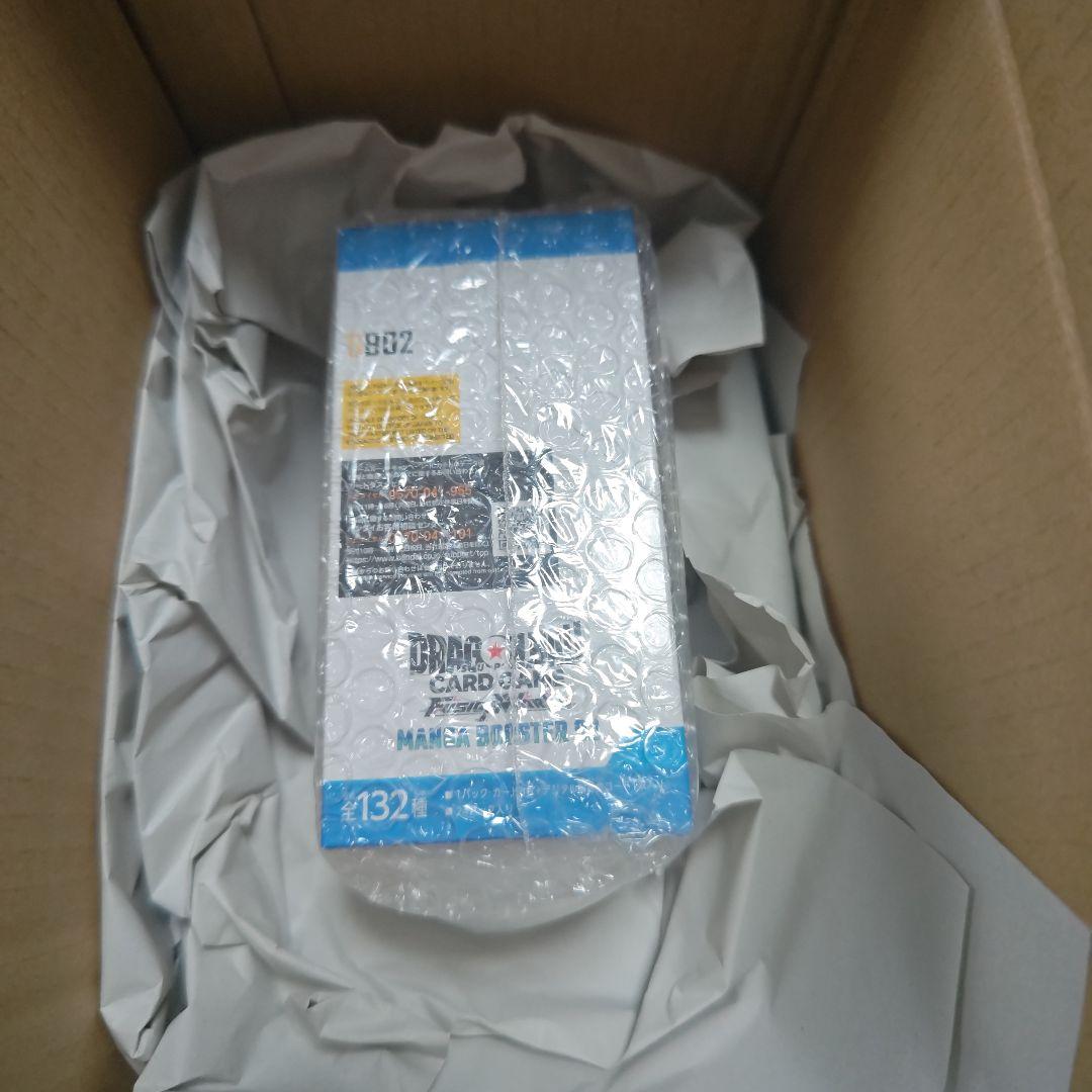 ドラゴンボール フュージョンワールド manga booster 02