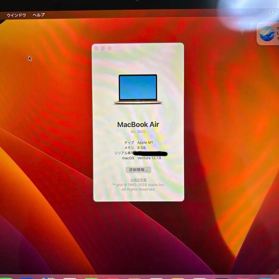 Apple MacBook Air 13インチ ローズゴールド