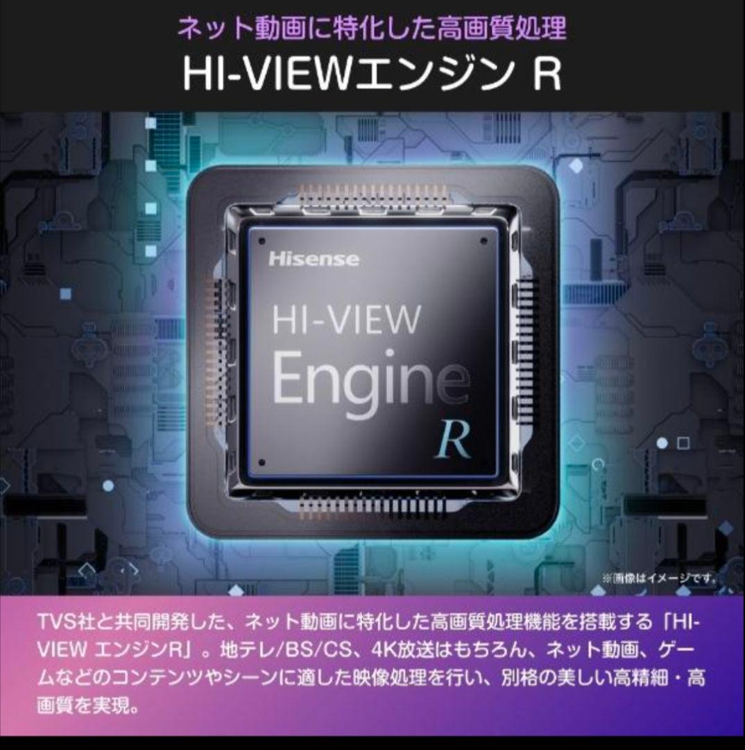 新品未使用Hisense 50C55R 50インチ 4Kテレビ