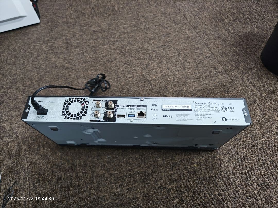 Panasonic DMR-2X202 ブラック ブルーレイレコーダー
