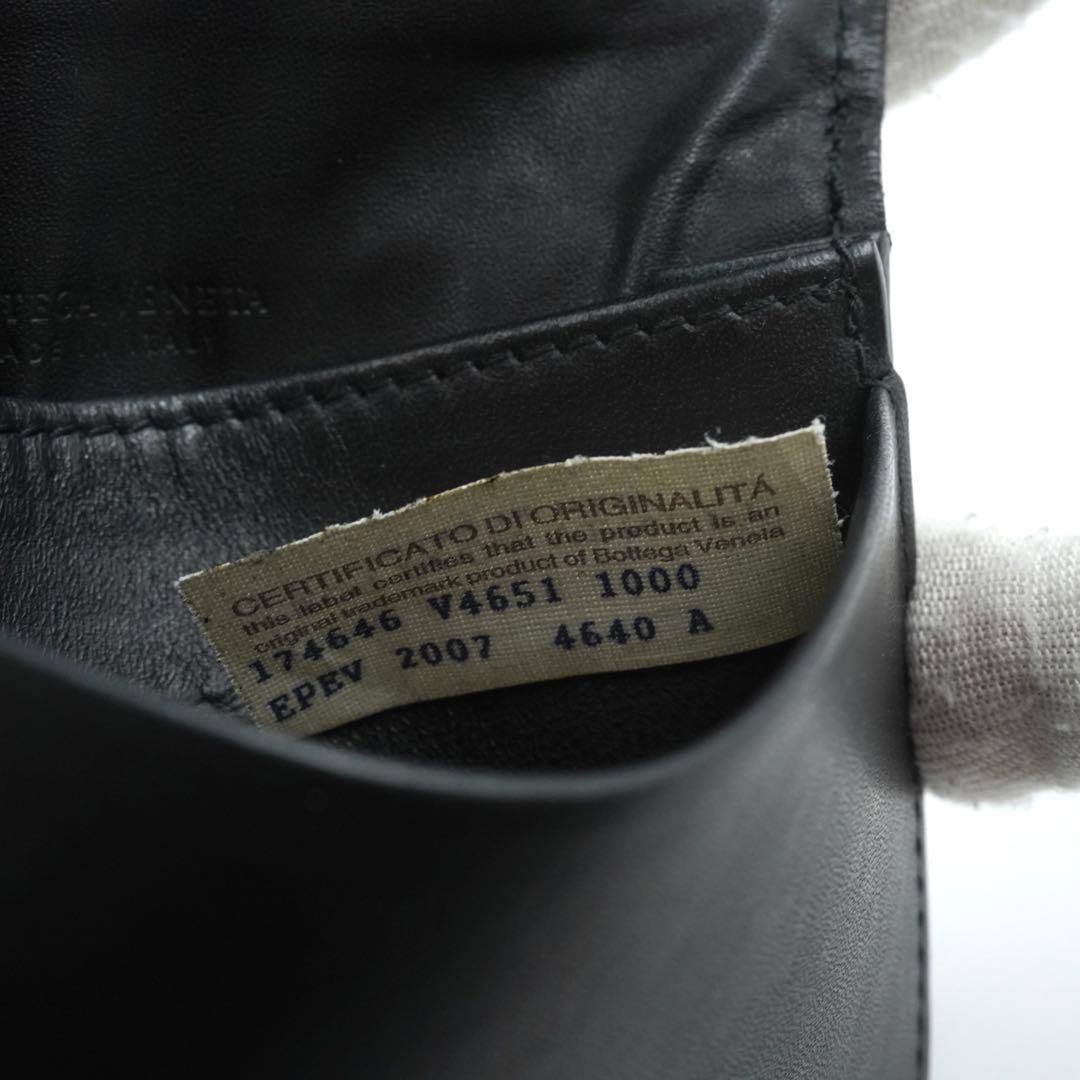 極美品　ボッテガ　カードケース　名刺入れ　イントレチャート　ビジネス　レザー　黒