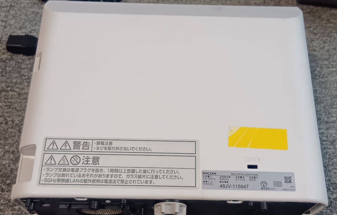 RICOH プロジェクター 本体と付属品