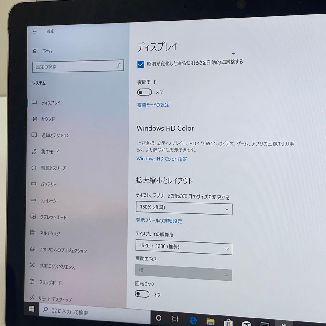 #075 Surface Go 2 LTE モデル タブレットm3-8100Y