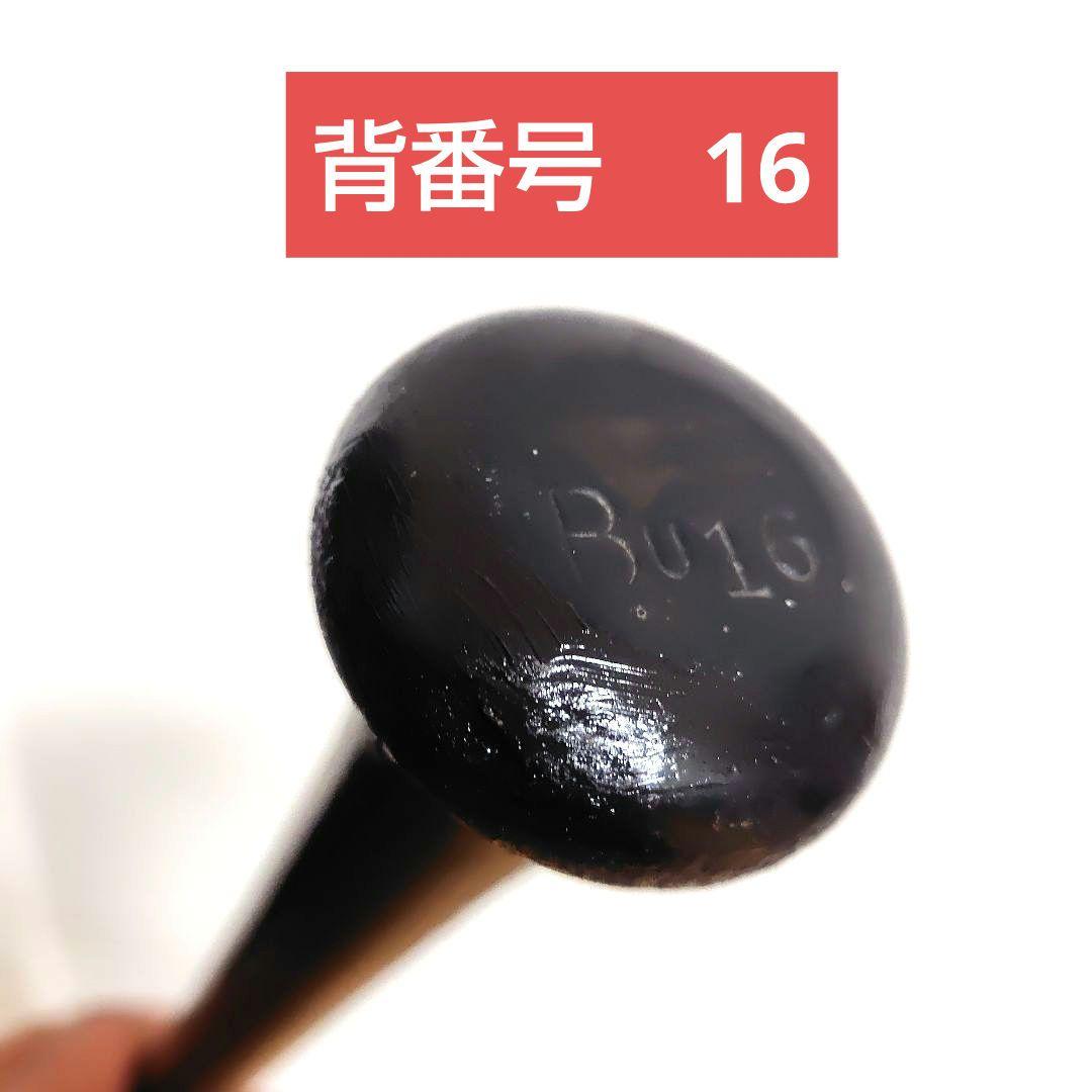 【超希少品】ミズノ プロモデル 木製バット ブライアントモデル