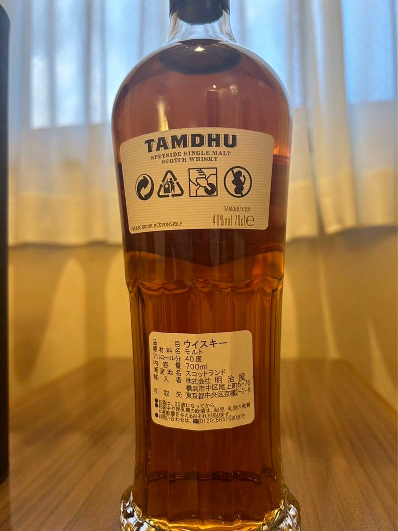 タムデュー10年　終売品