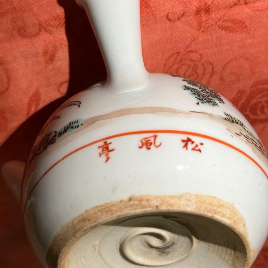 3*c様 煎茶道具　急須　松風亭