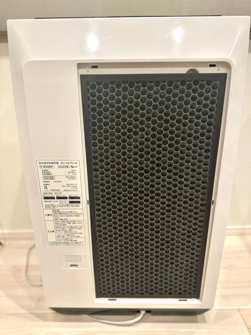 SHARP 加湿空気清浄機 KC-HD70-W 2022年製