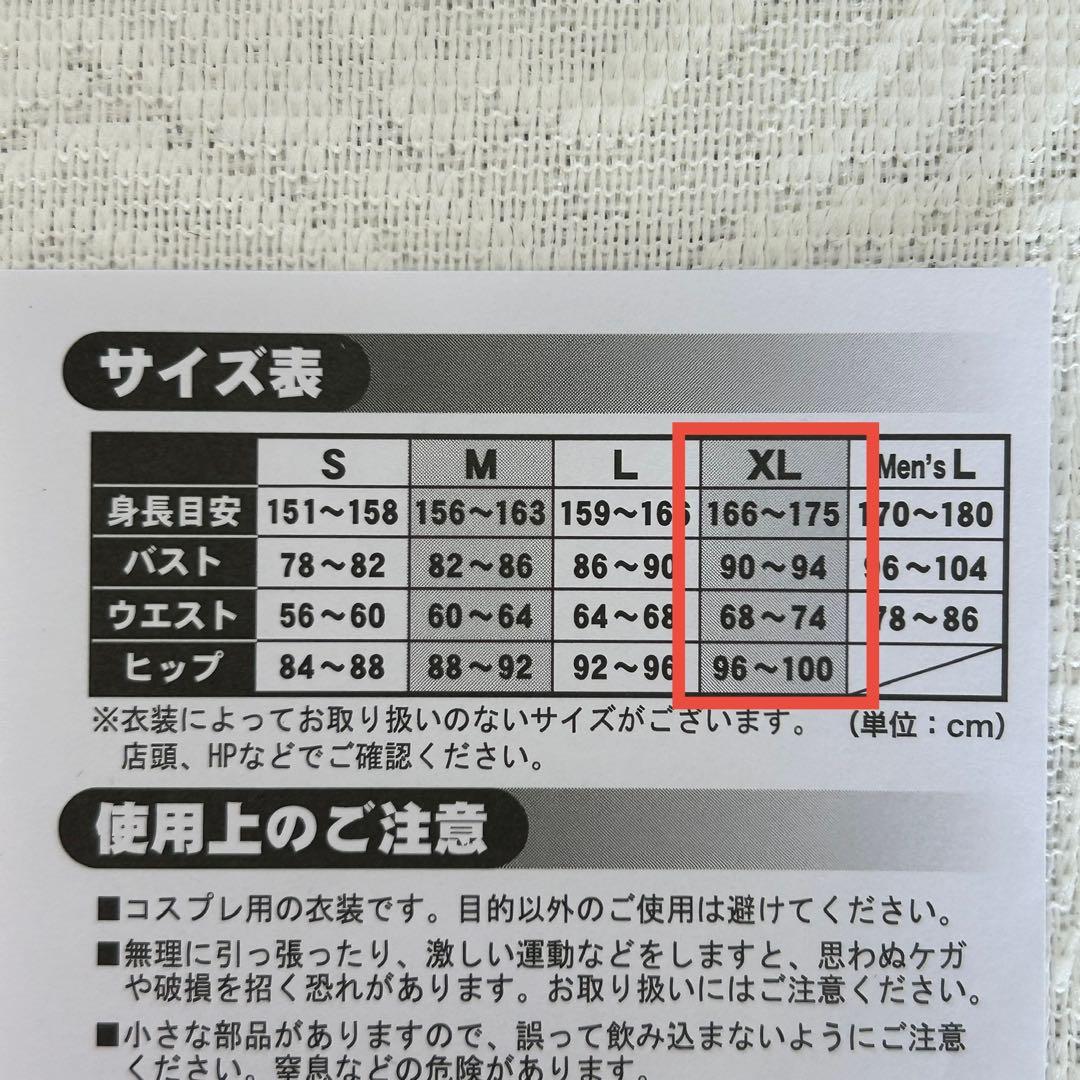 【コスプレ】★完売品★ ACOS アコス ラブライブサンシャイン 制服 夏服