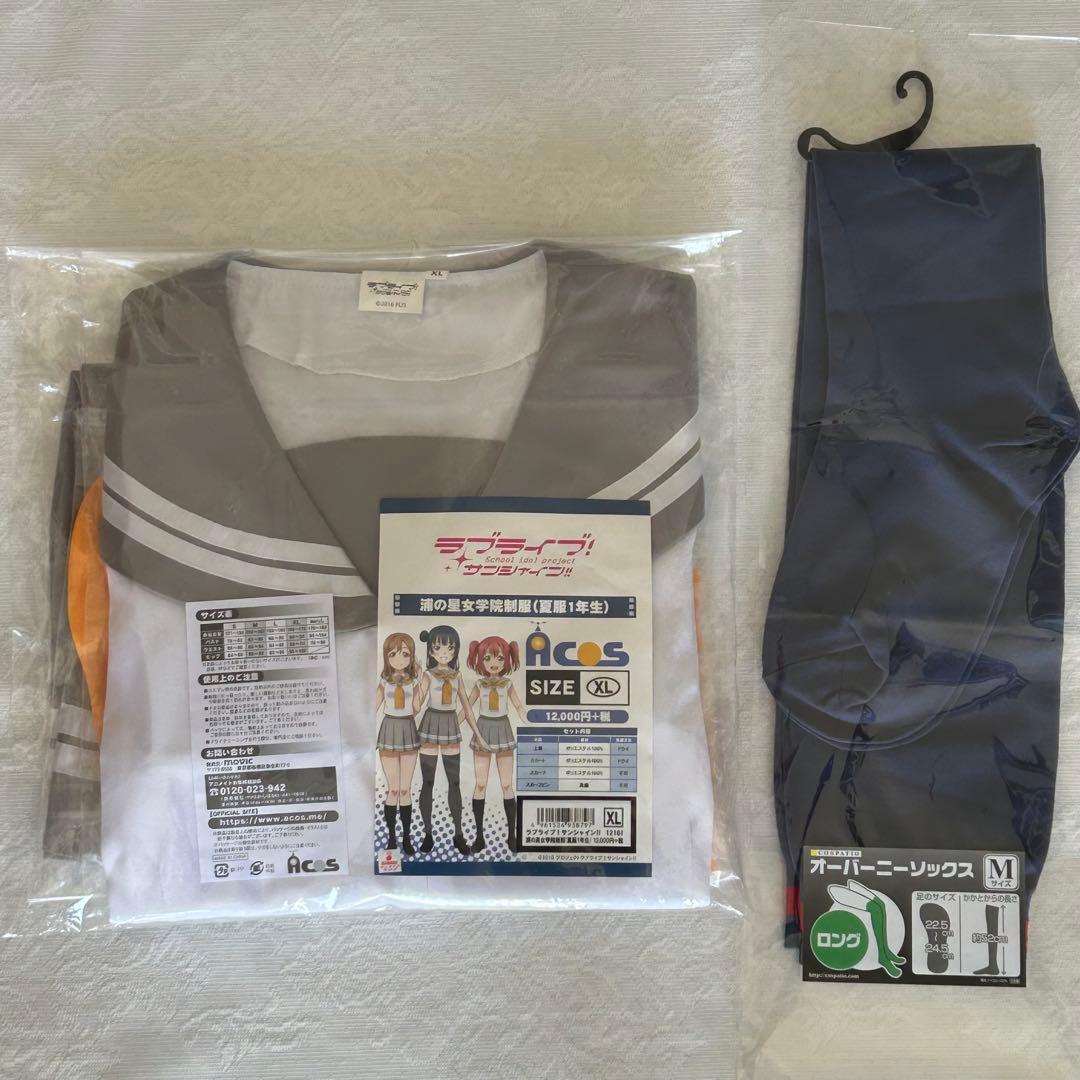 【コスプレ】★完売品★ ACOS アコス ラブライブサンシャイン 制服 夏服