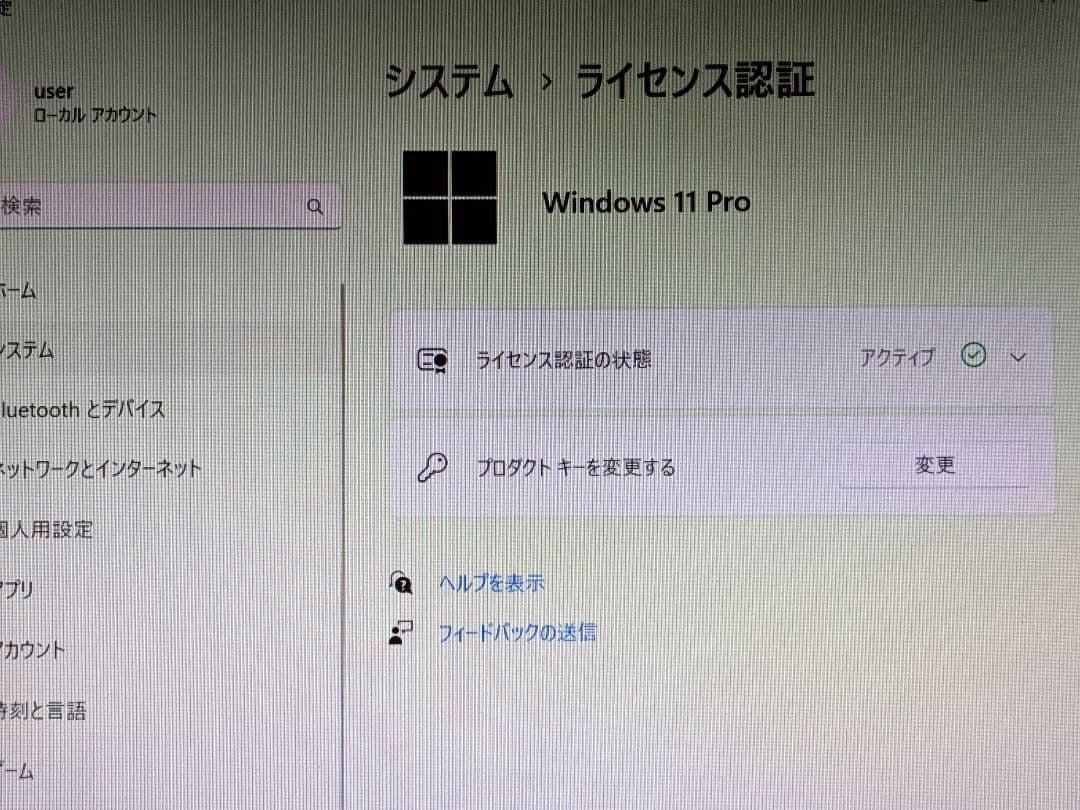 HP TPC-F123-MT　i7−9700 メモリ16GB SSD256GB