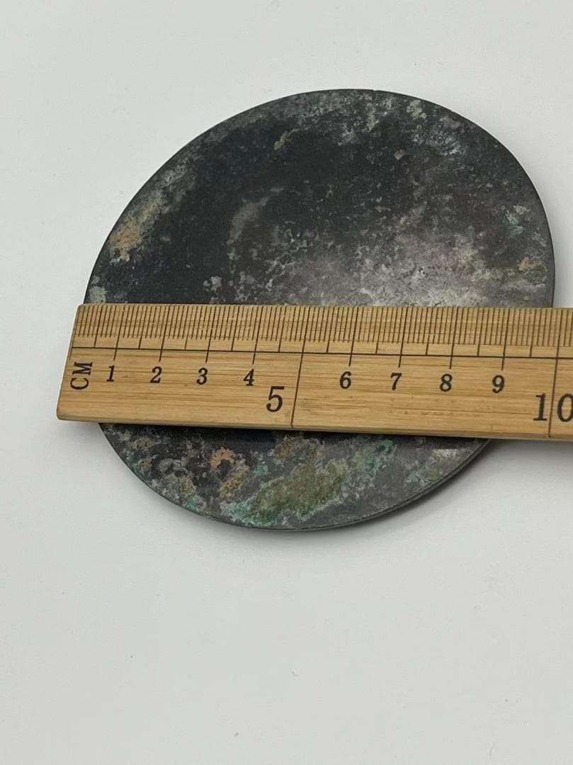 唐時代（盛唐～中唐）唐代宝相花紋高彫り吉祥紋銅鏡　幾何学紋（E-99②）