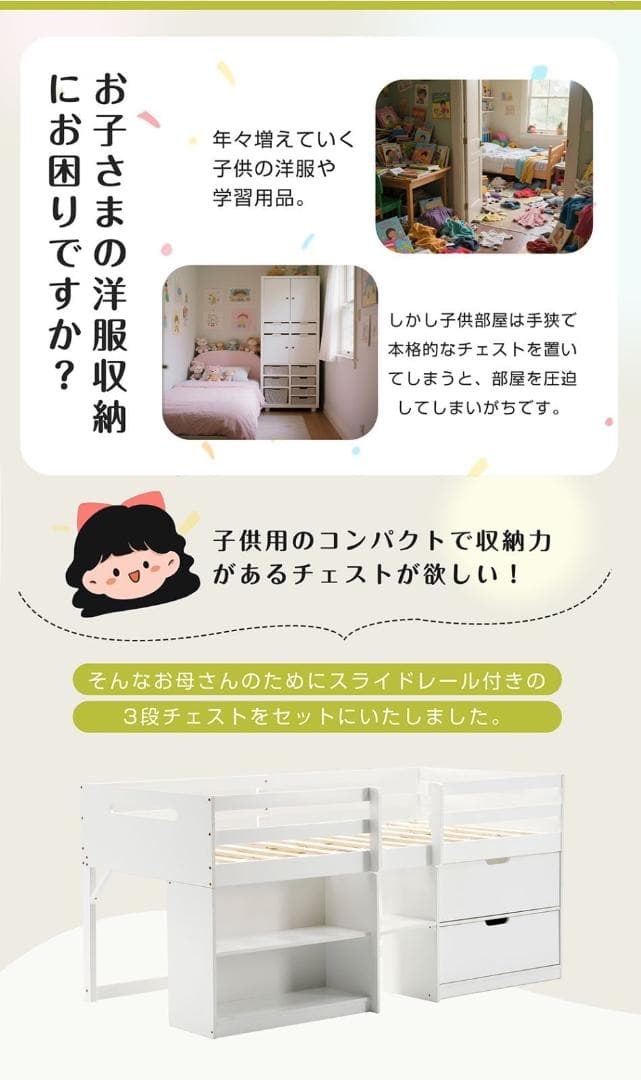 新作限定価格❣ロフトベッド シングル ロータイプ ハシゴ すのこ 引き出し 本棚