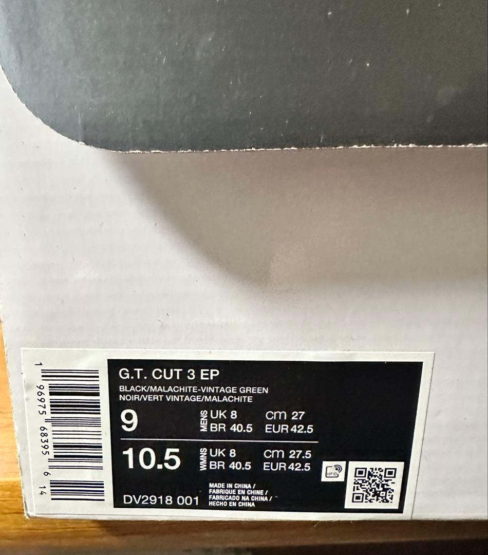 シューズ(男性用) Nike G.T. Cut 3 27cm