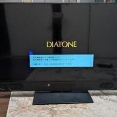 50インチ液晶テレビ 三菱電機 LCD-A50XS1000