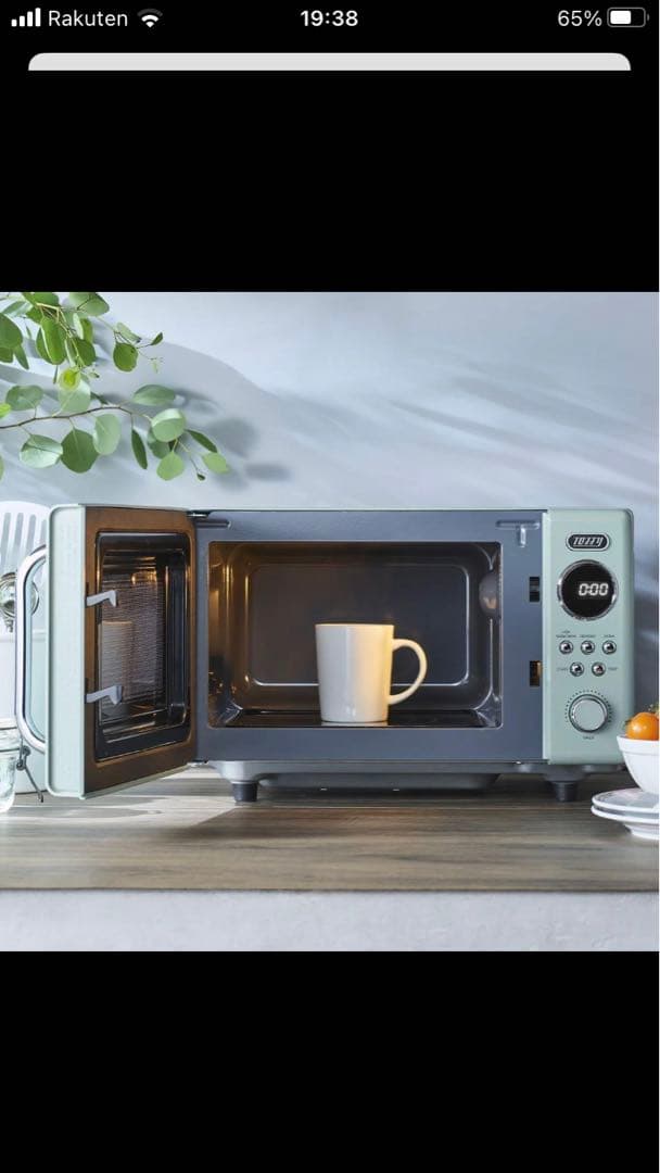 LADONNA Toffy 電子レンジ グリーン