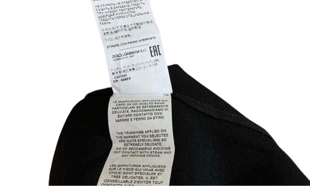 DG 黒 ウール ロゴプレート付き ハイネック リブニット セーター 長袖