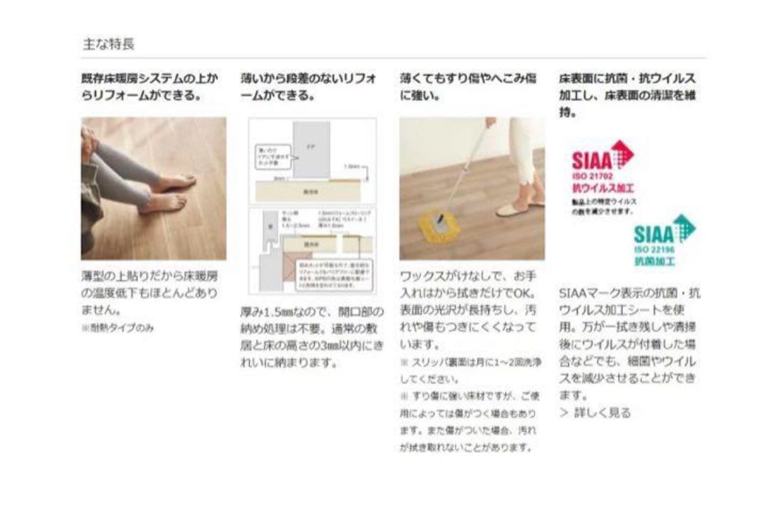 パナソニック　ウスイータ　1CS 専用両面テープ　1巻セット