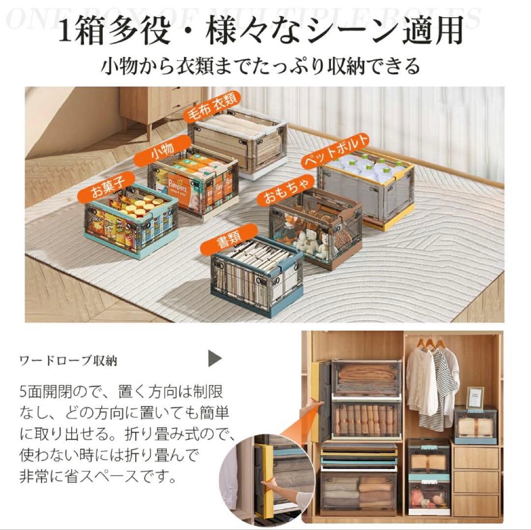 折りたたみ収納ボックス コンテナボックス キャスター付き 大容量 ホワイト 5個