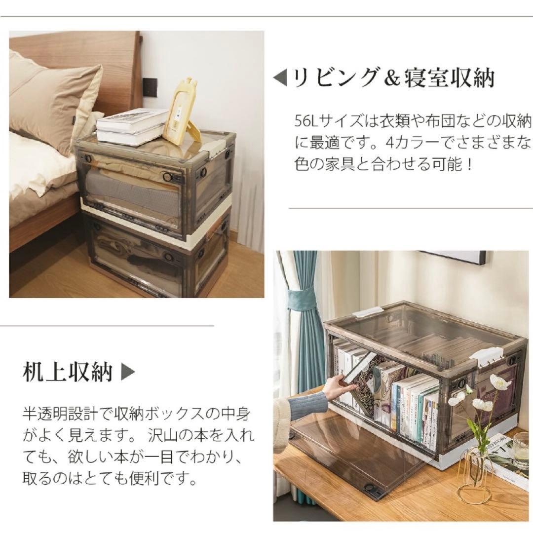 折りたたみ収納ボックス コンテナボックス キャスター付き 大容量 ホワイト 5個