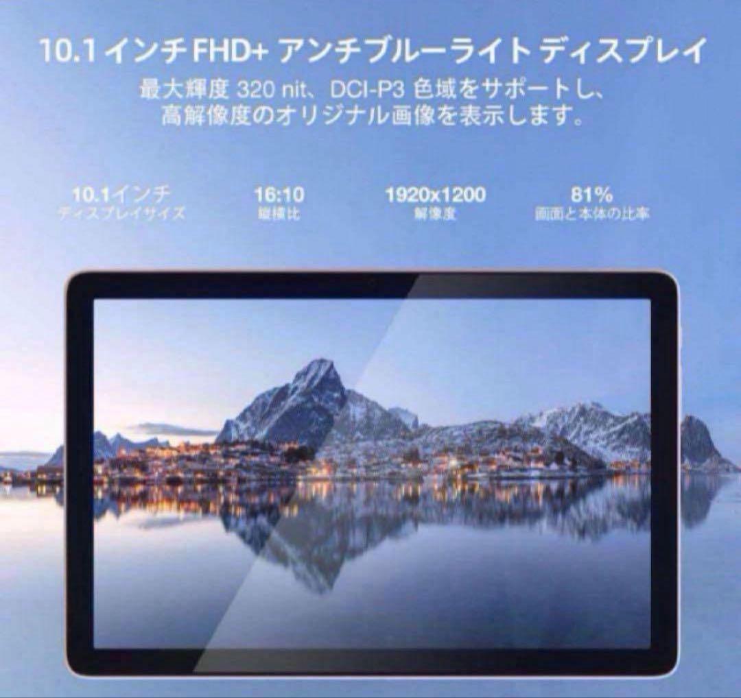 DOOGEE T10 PRO タブレット 10.1インチ Android12