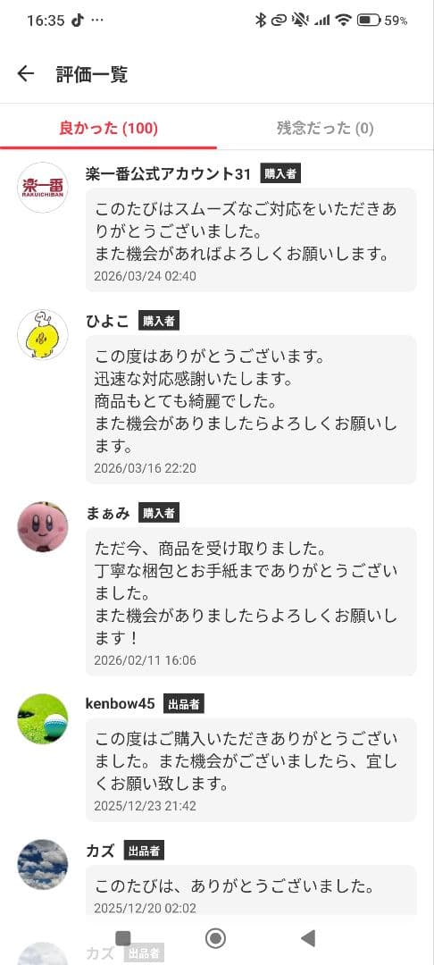 希少カメイガラス OSAKA 虹色 マーブル ピッチャー型 花瓶 No.5