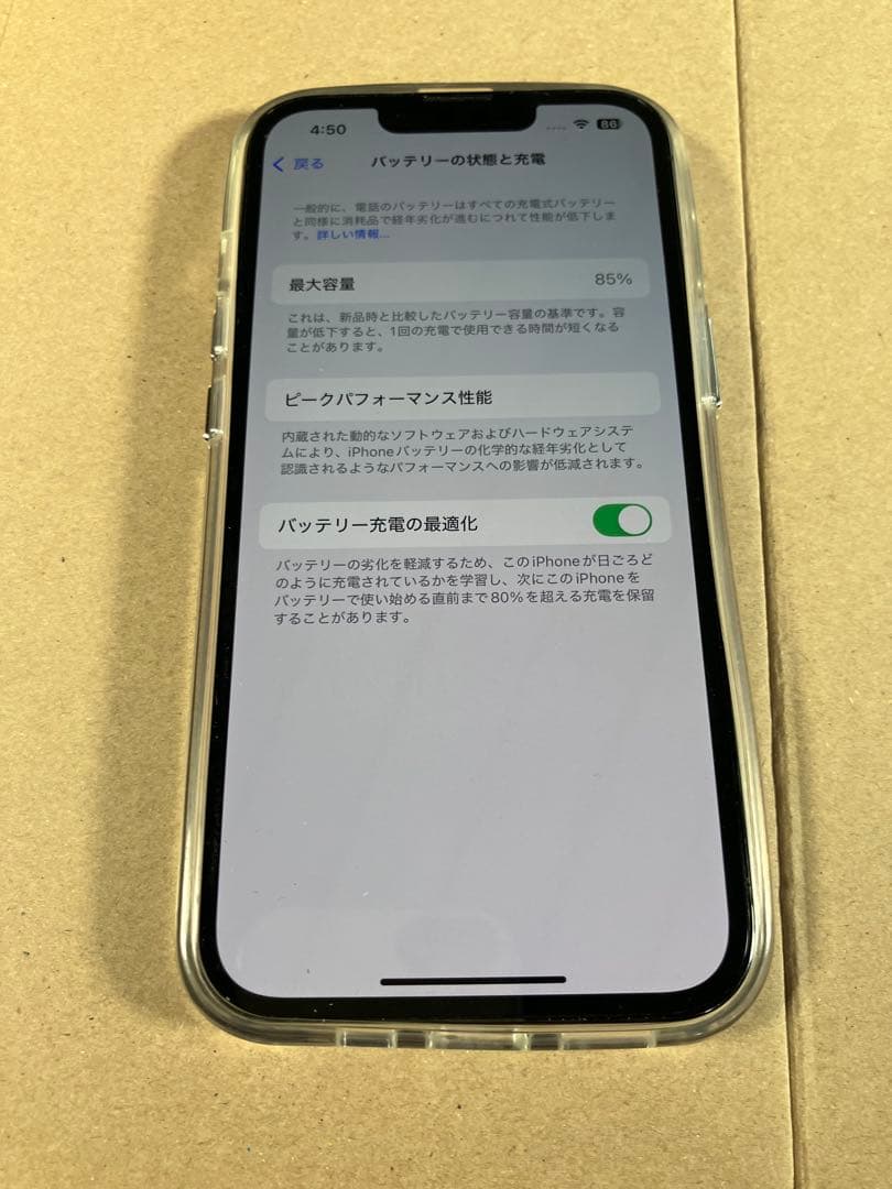 すな　Apple iPhone 13 Pro グラファイト