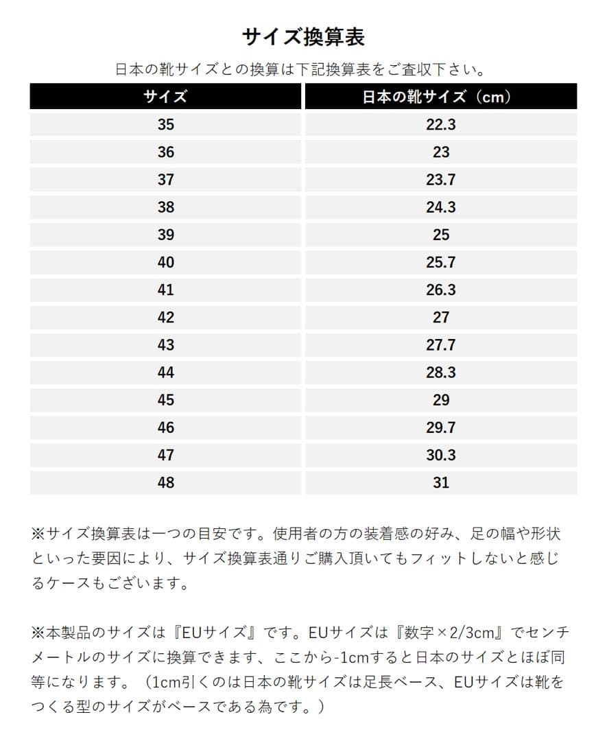AVANCUSエイペックスパワーV2.5ハイトップ　41