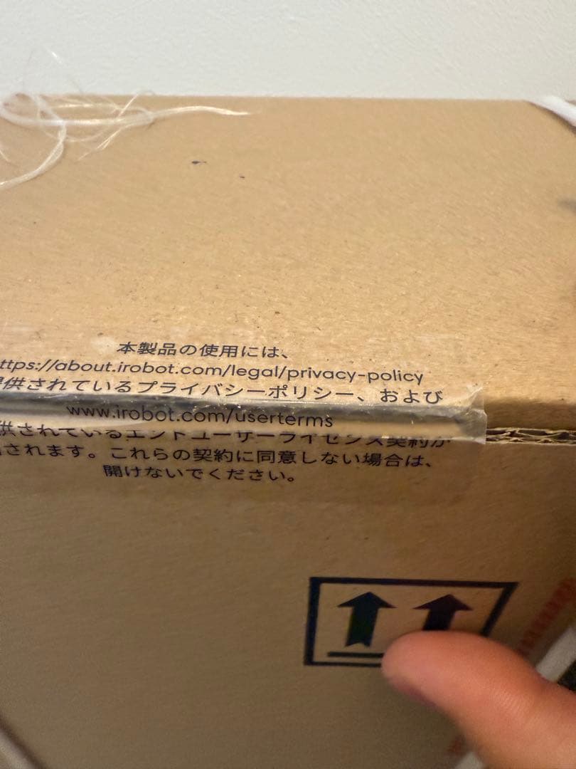 ロボット掃除機　iRobot Roomba Combo Essential　本体