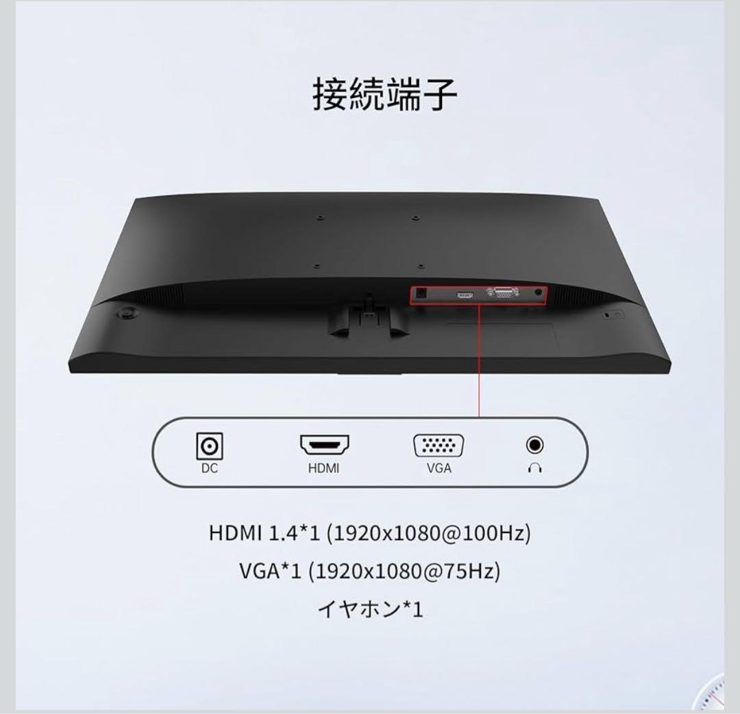 《新品》KTC 24インチ モニター FHD VA 100Hz